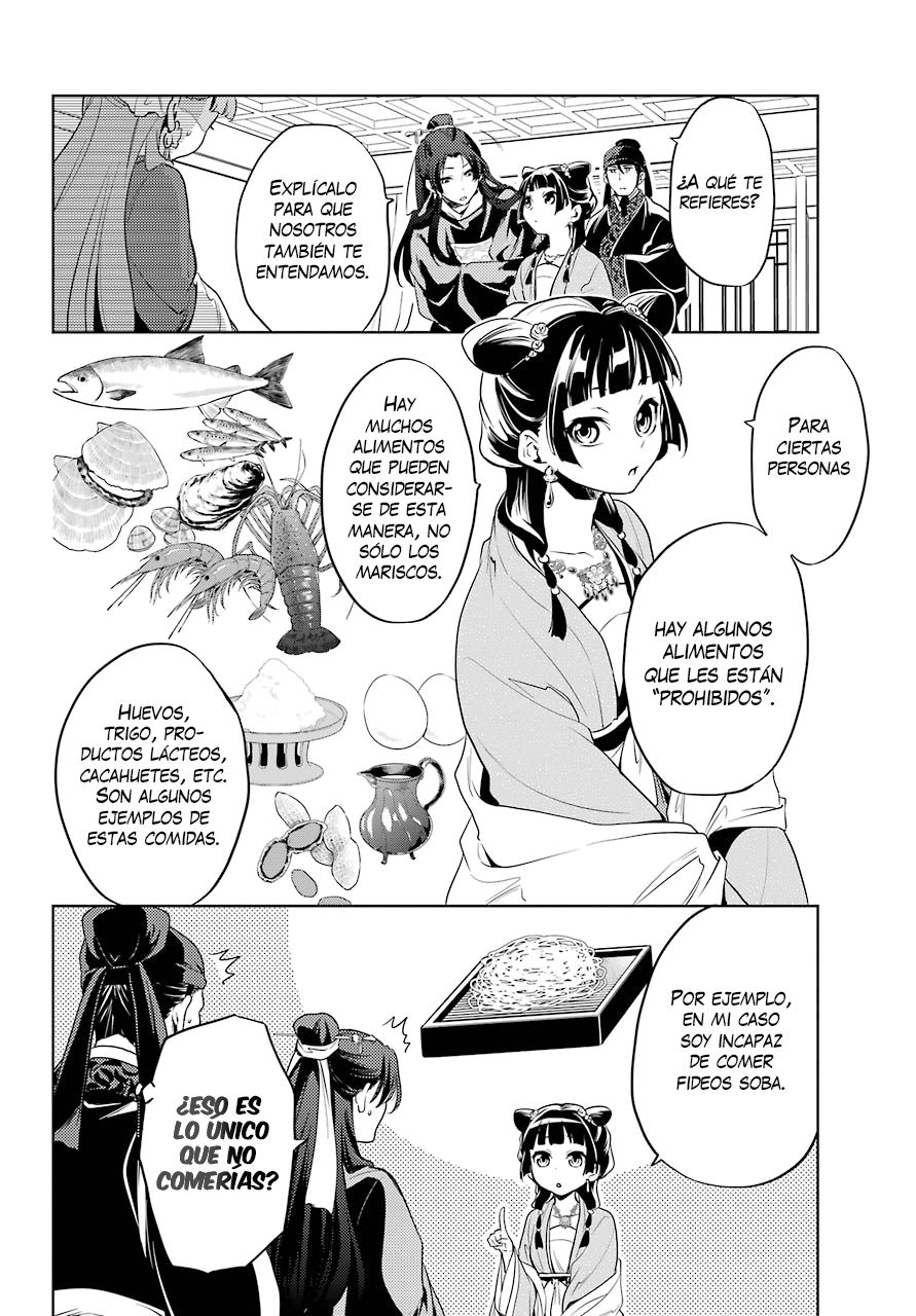 Kusuriya no Hitorigoto Capitulo 8: Fiesta en el jardín (Parte 3) página 19