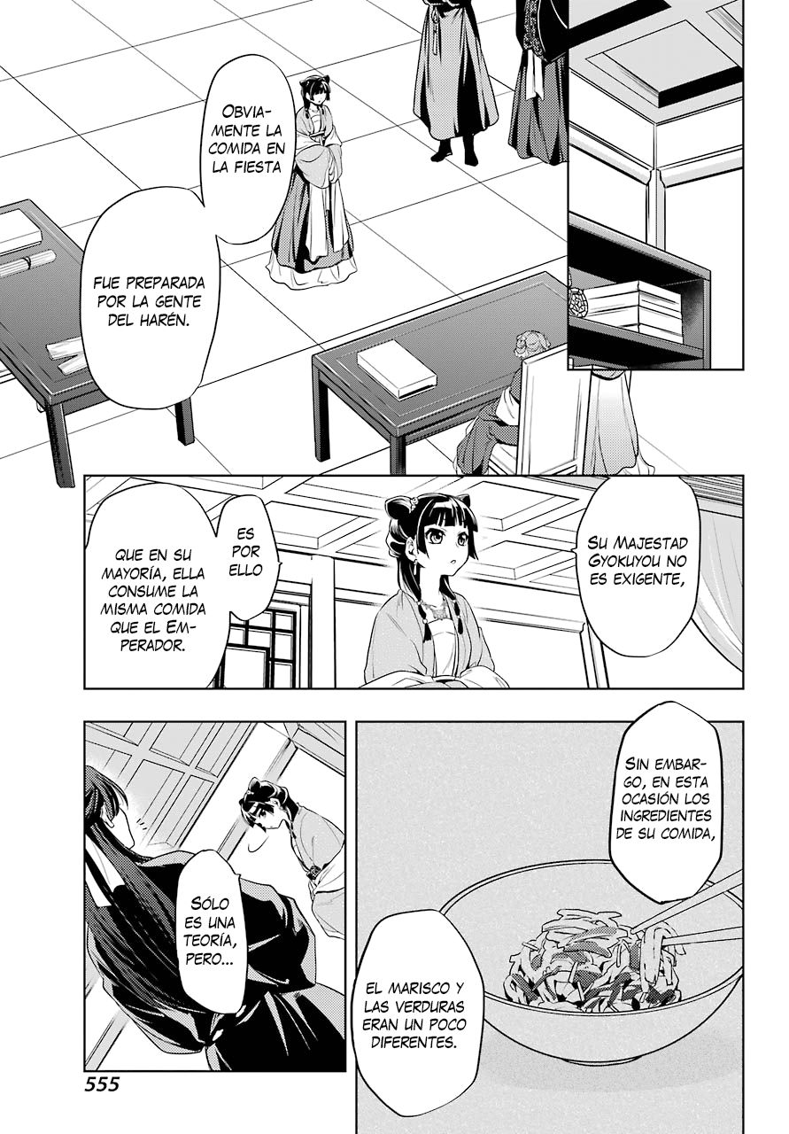 Kusuriya no Hitorigoto Capitulo 8: Fiesta en el jardín (Parte 3) página 22