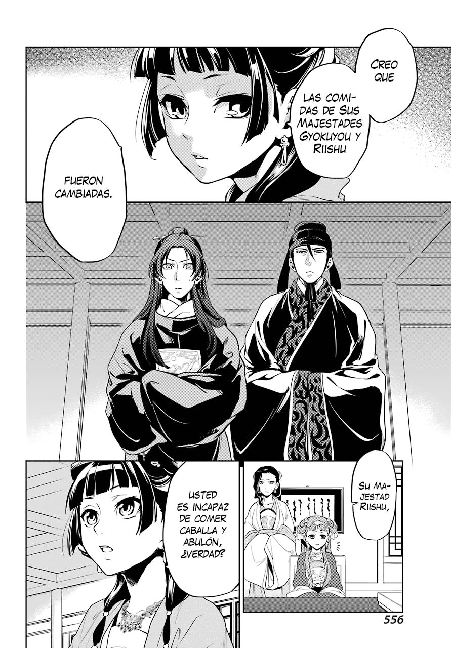 Kusuriya no Hitorigoto Capitulo 8: Fiesta en el jardín (Parte 3) página 23