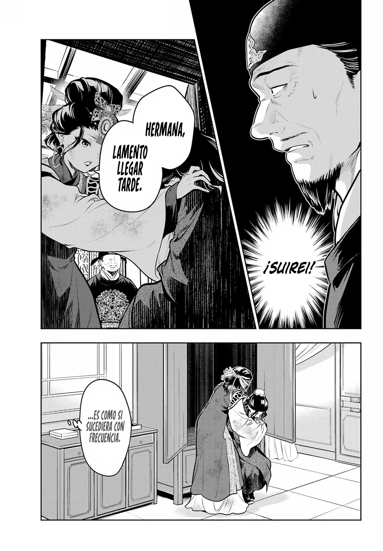 Kusuriya no Hitorigoto Capitulo 81.2 página 12