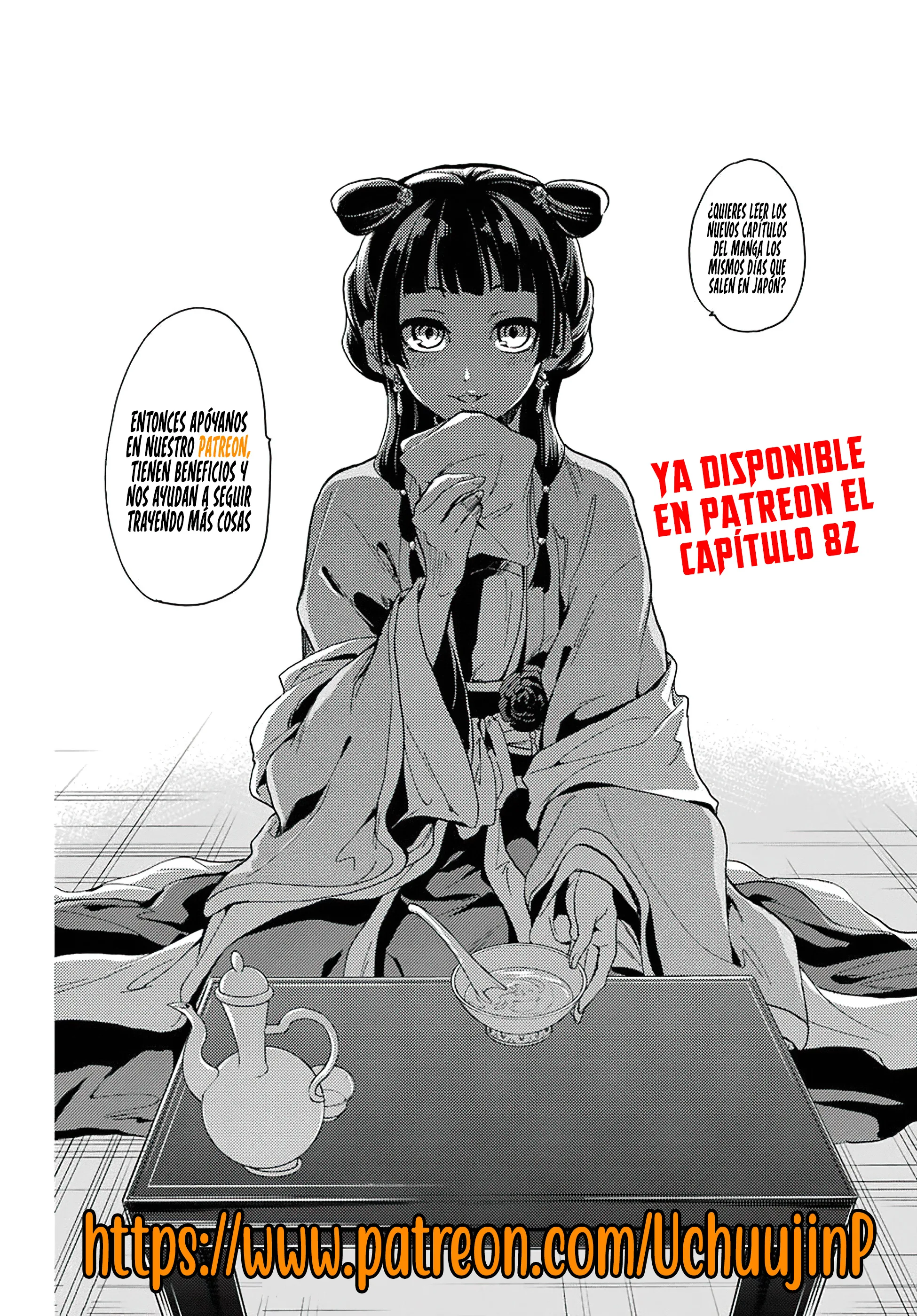 Kusuriya no Hitorigoto Capitulo 81.2 página 26
