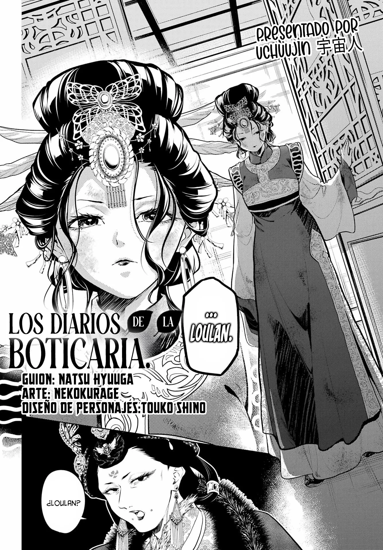 Kusuriya no Hitorigoto Capitulo 81.2 página 7