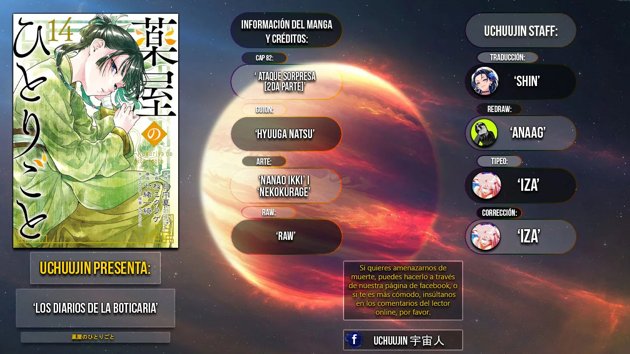 Kusuriya no Hitorigoto Capitulo 82.2 página 2