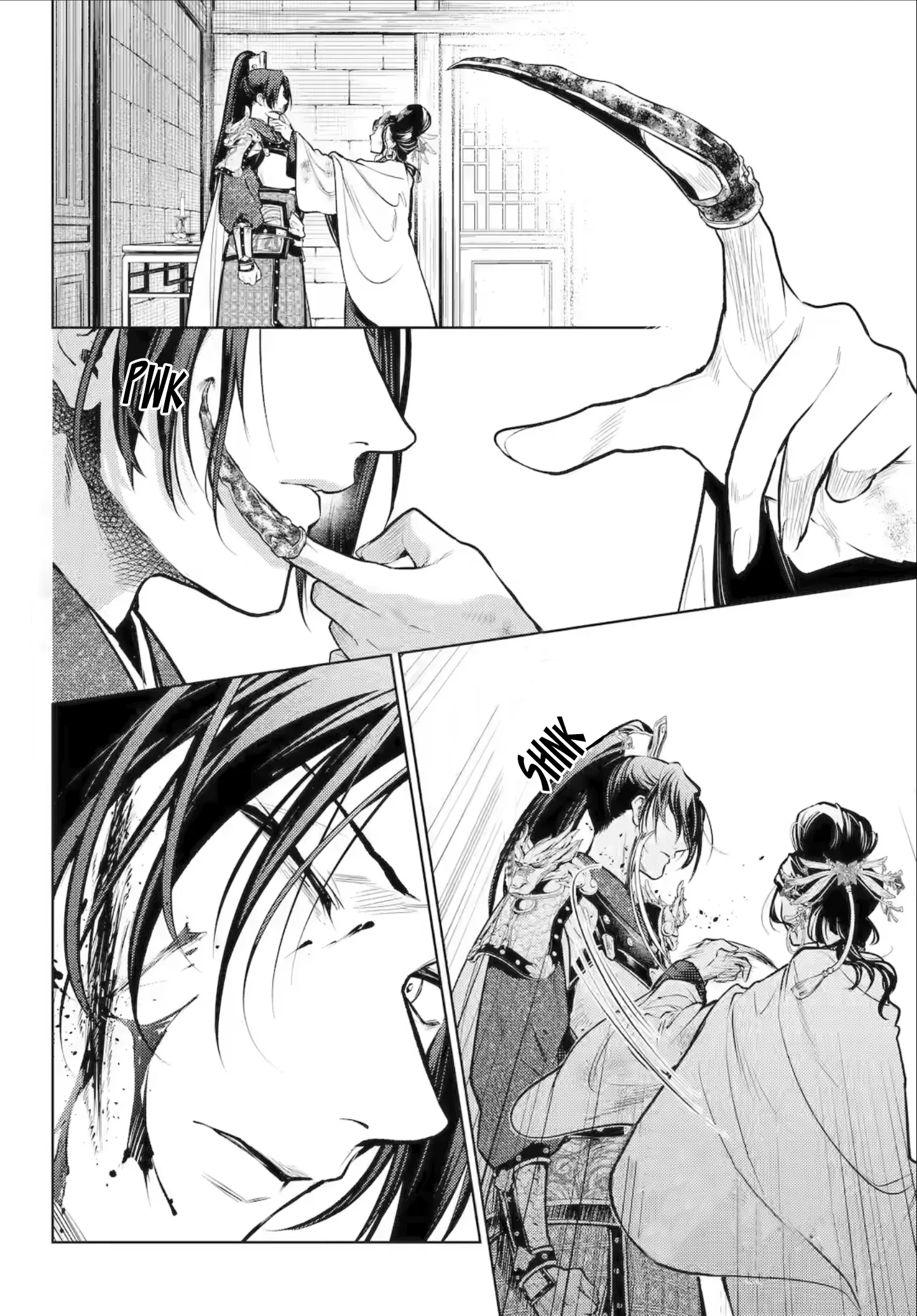 Kusuriya no Hitorigoto Capitulo 83.3 página 17
