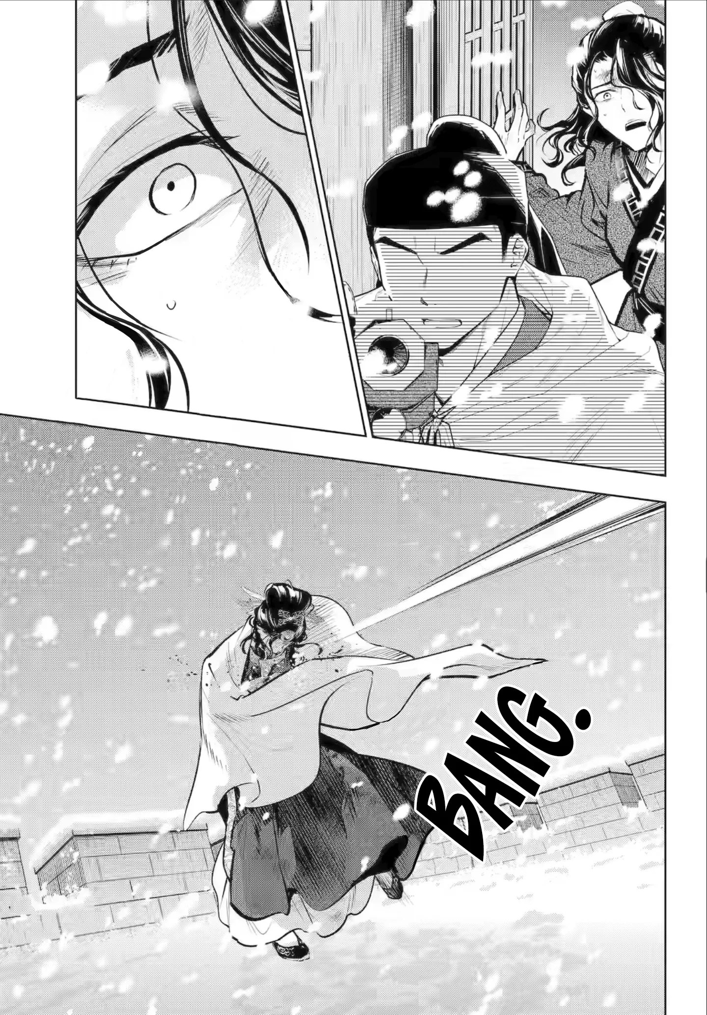 Kusuriya no Hitorigoto Capitulo 83.3 página 25