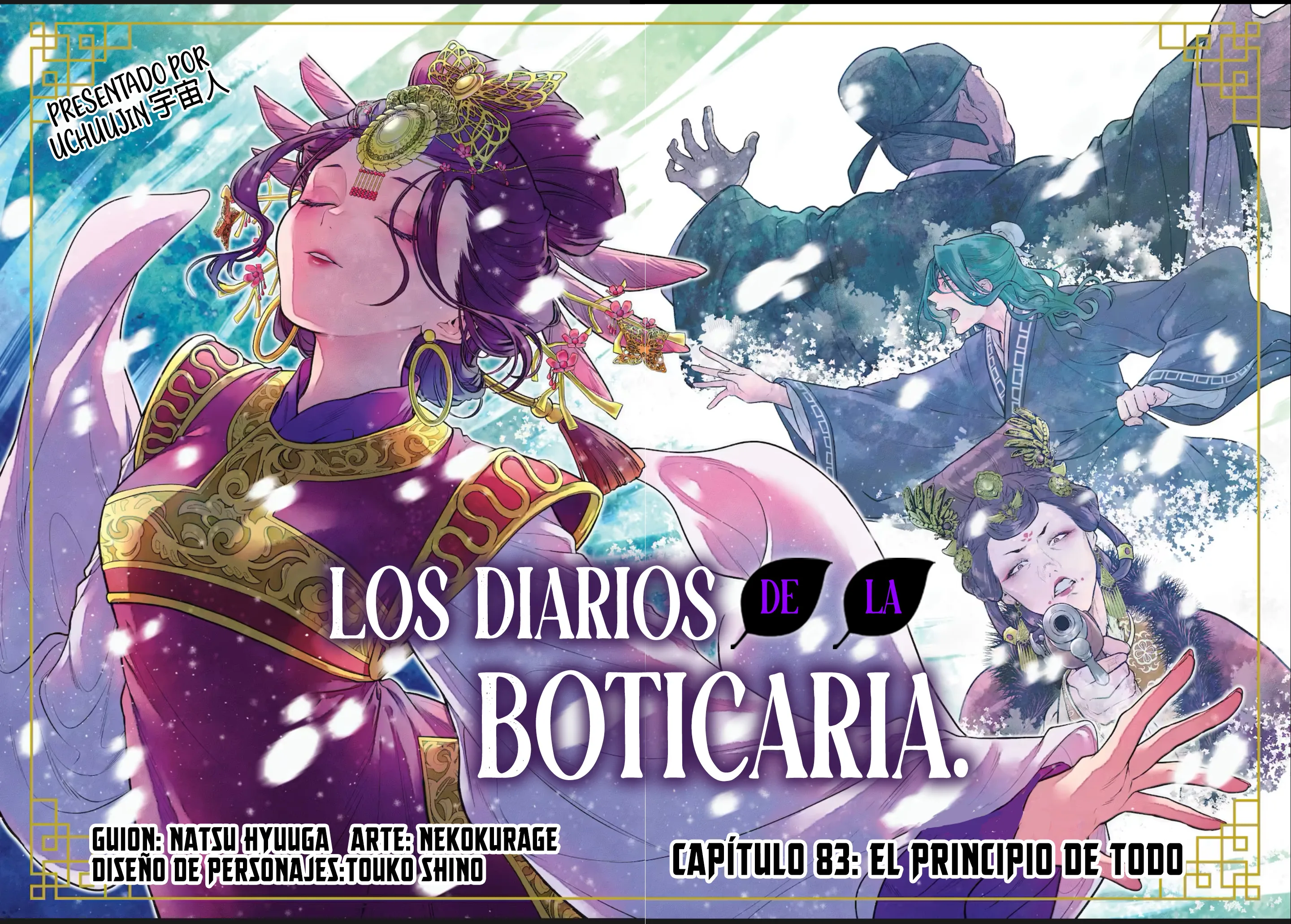 Kusuriya no Hitorigoto Capitulo 83 página 6