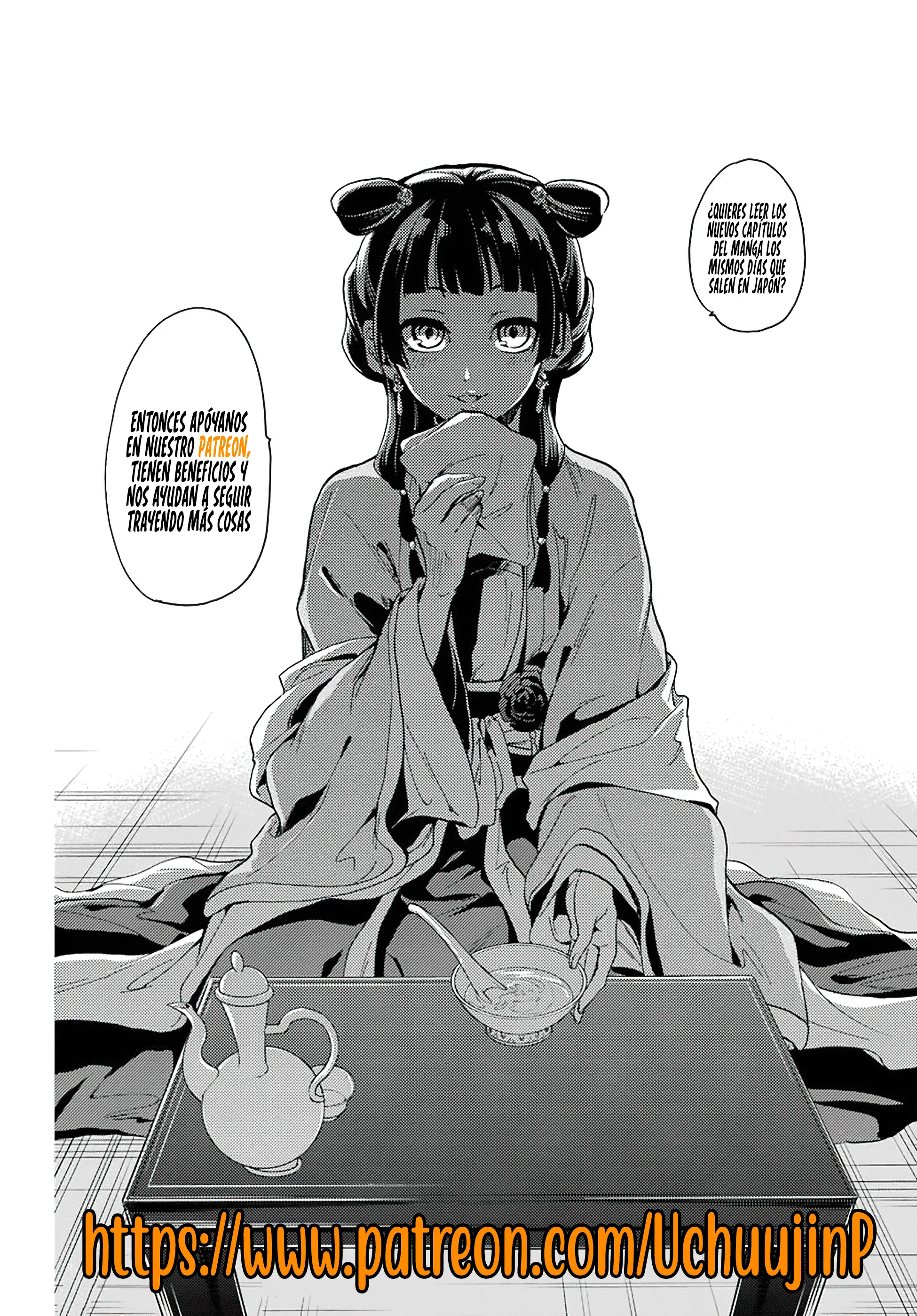 Kusuriya no Hitorigoto Capitulo 85.1 página 12