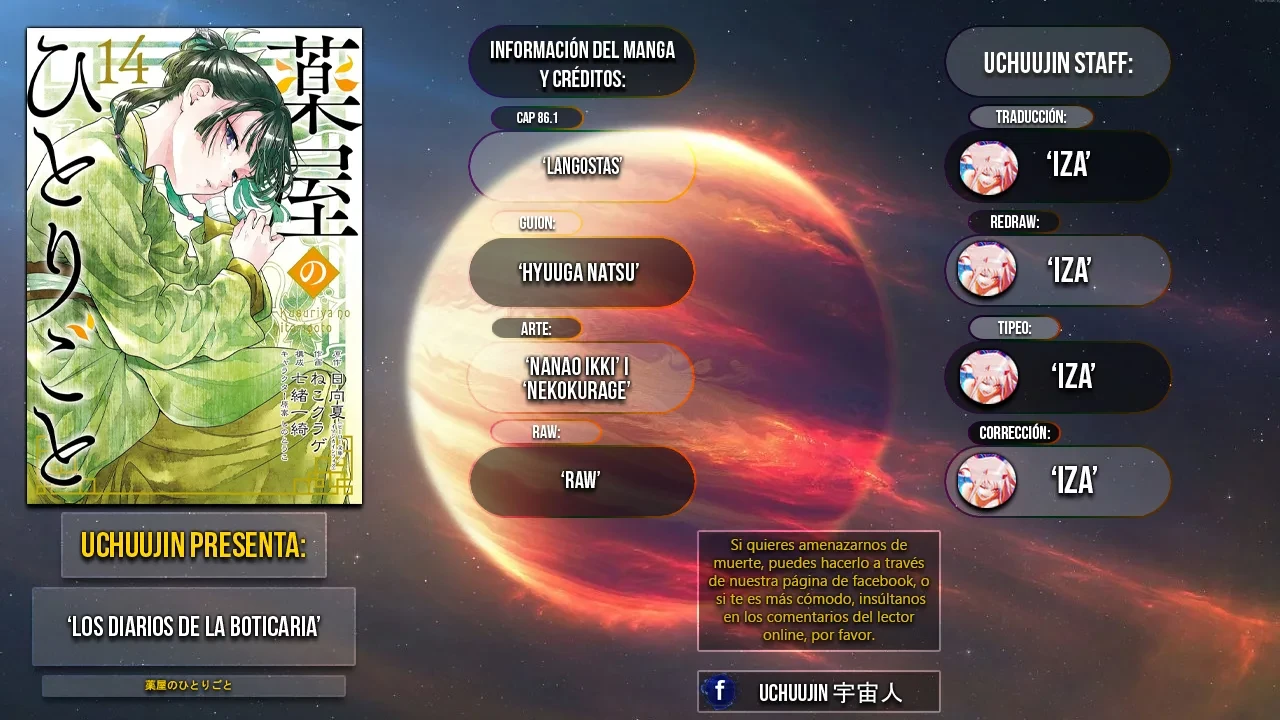 Kusuriya no Hitorigoto Capitulo 86.1 página 2
