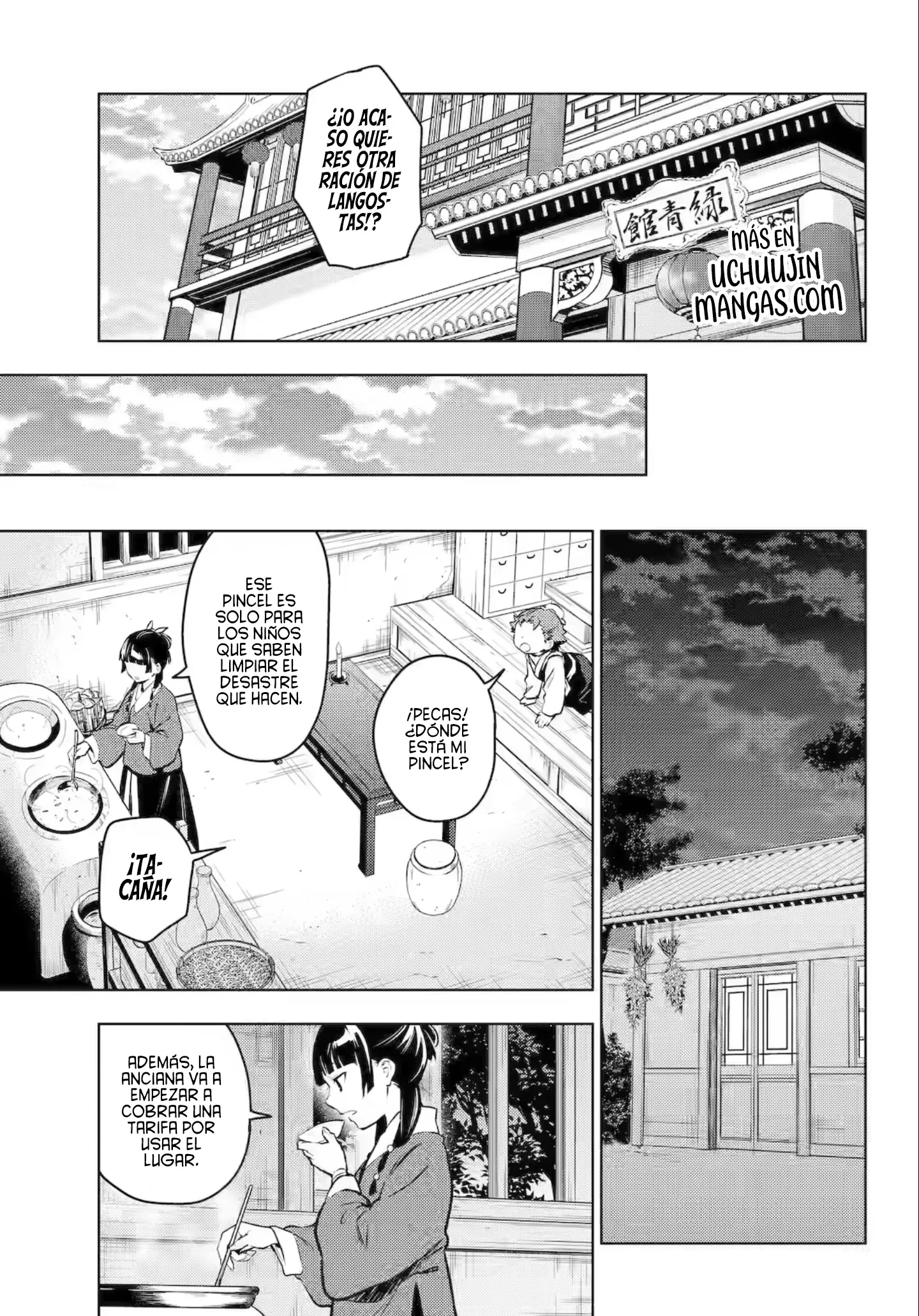 Kusuriya no Hitorigoto Capitulo 86.1 página 21