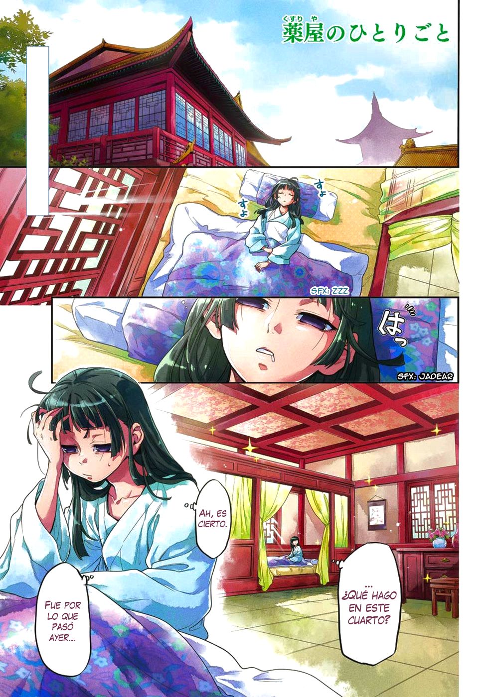 Kusuriya no Hitorigoto Capitulo 9: El razonamiento de Maomao página 3