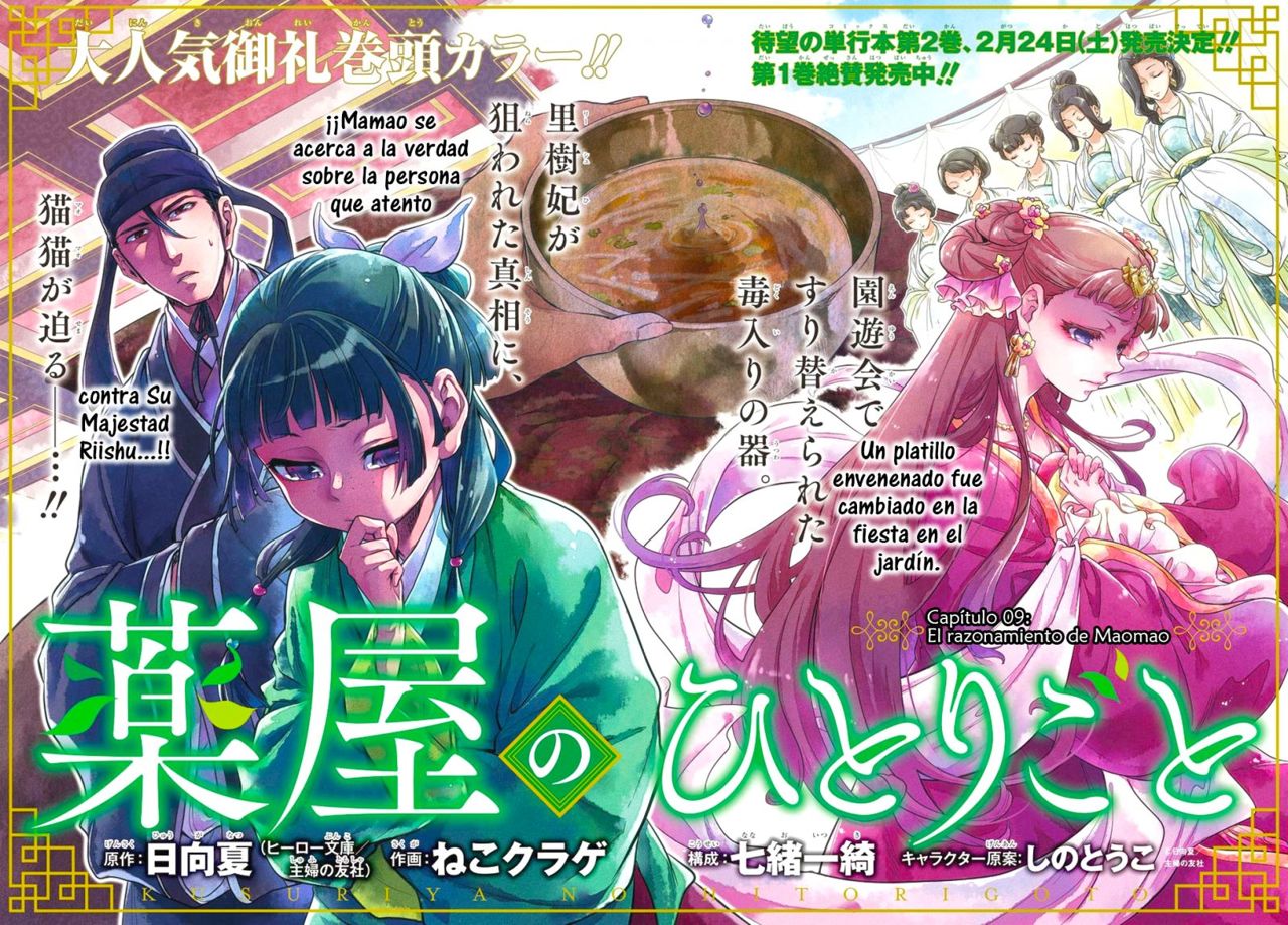 Kusuriya no Hitorigoto Capitulo 9: El razonamiento de Maomao página 4