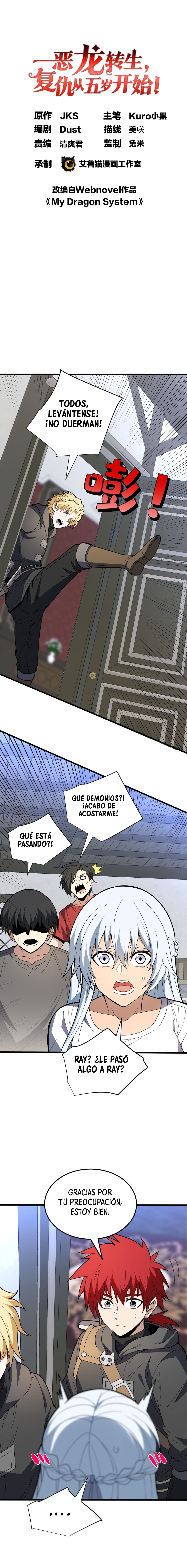 Mi sistema de dragón Capitulo 109 página 2