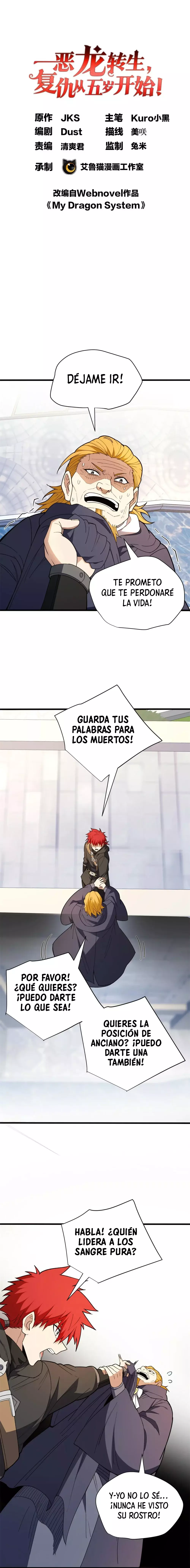Mi sistema de dragón Capitulo 115 página 2