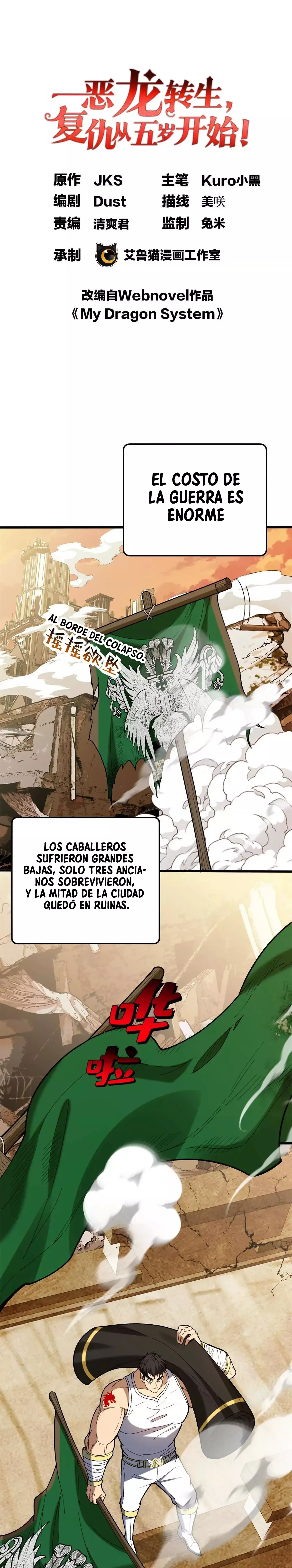 Mi sistema de dragón Capitulo 119 página 2