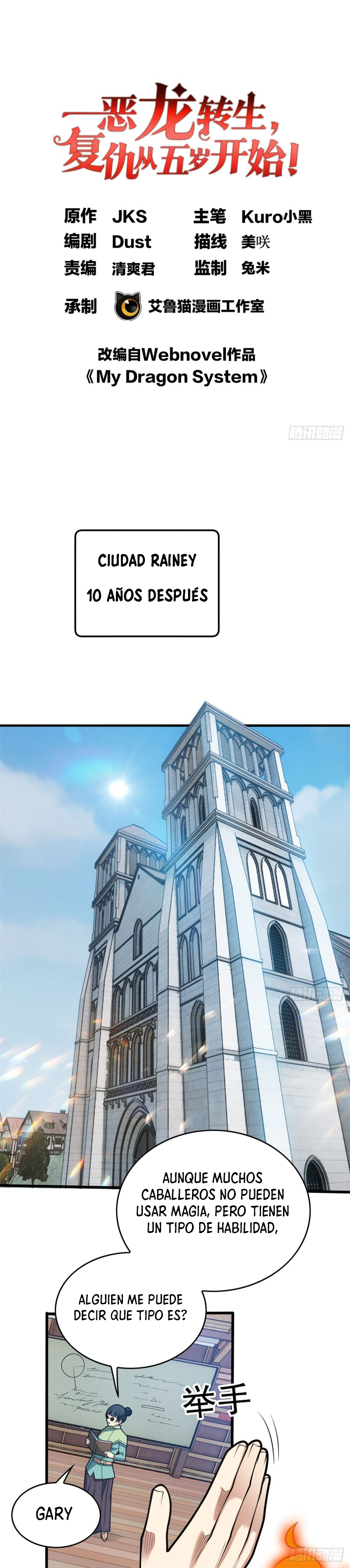 Mi sistema de dragón Capitulo 16 página 2