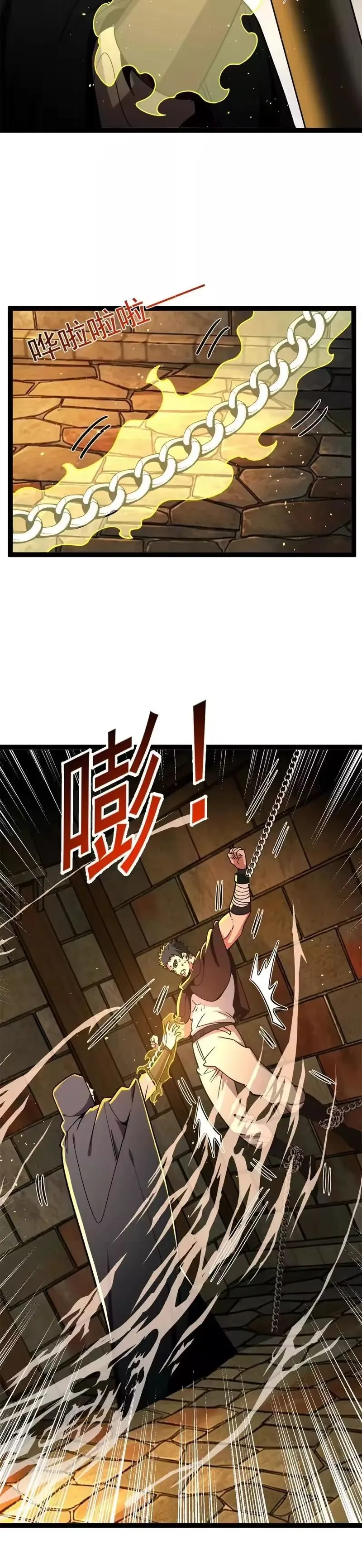 Mi sistema de dragón Capitulo 178 página 8
