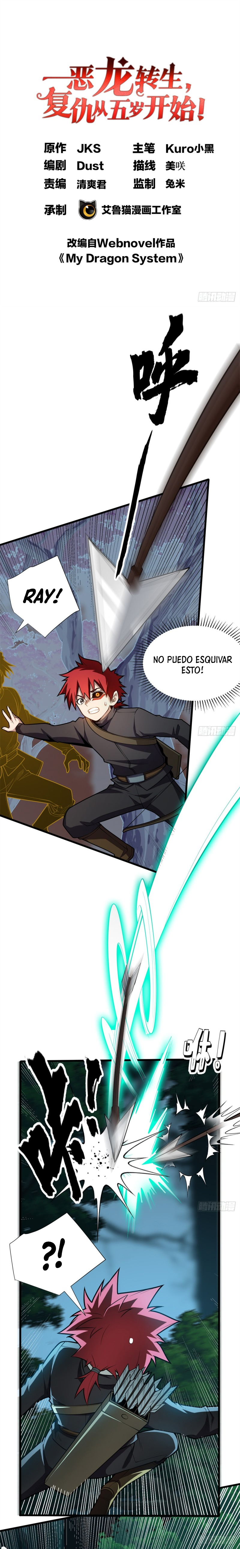 Mi sistema de dragón Capitulo 23 página 2