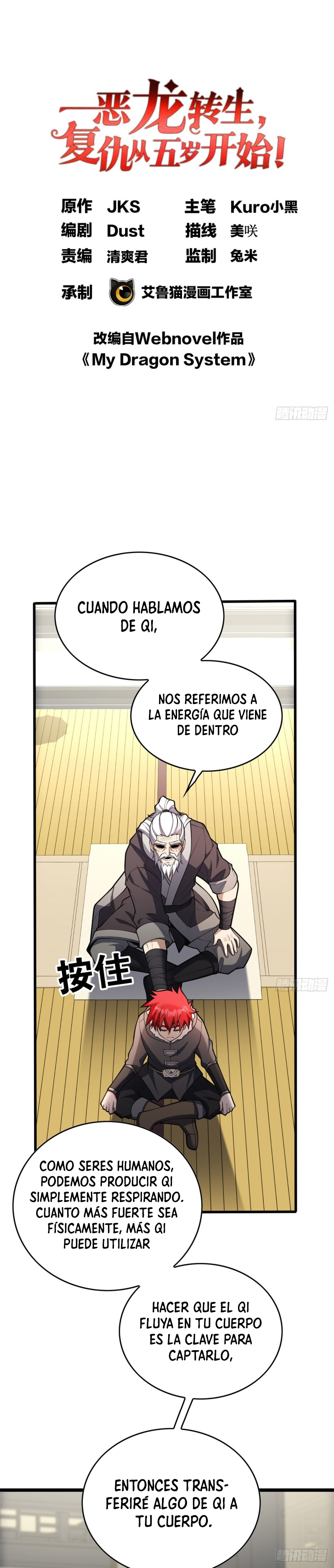 Mi sistema de dragón Capitulo 40 página 2