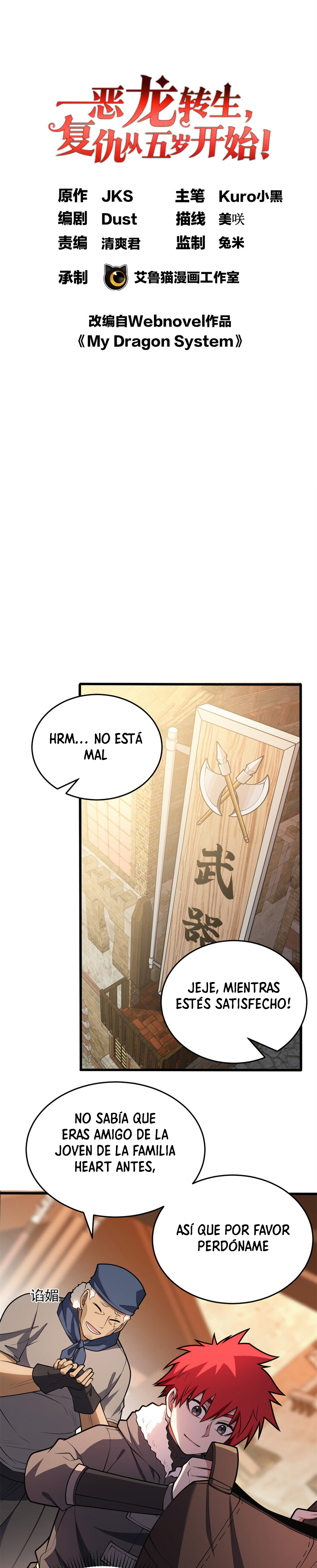 Mi sistema de dragón Capitulo 50 página 2