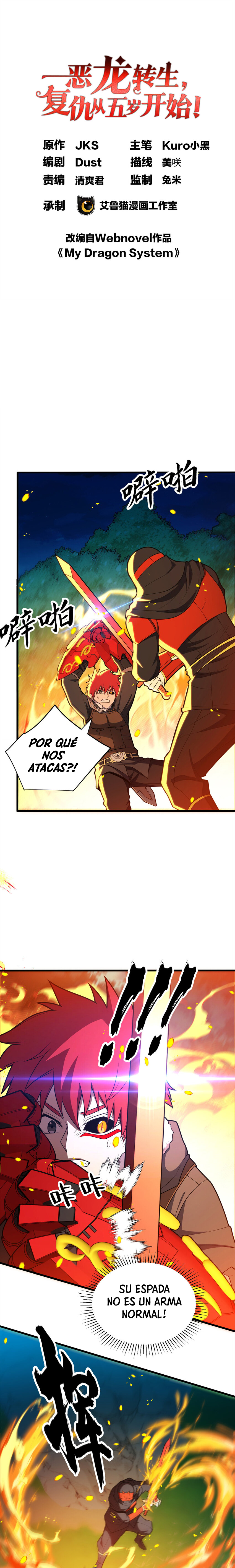 Mi sistema de dragón Capitulo 52 página 2