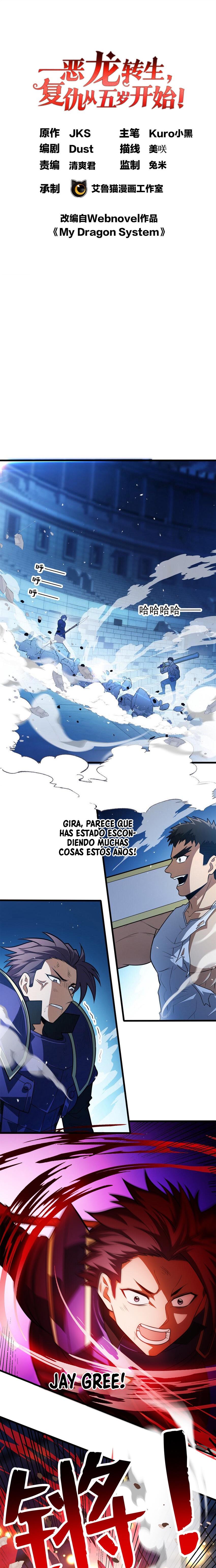 Mi sistema de dragón Capitulo 69 página 2