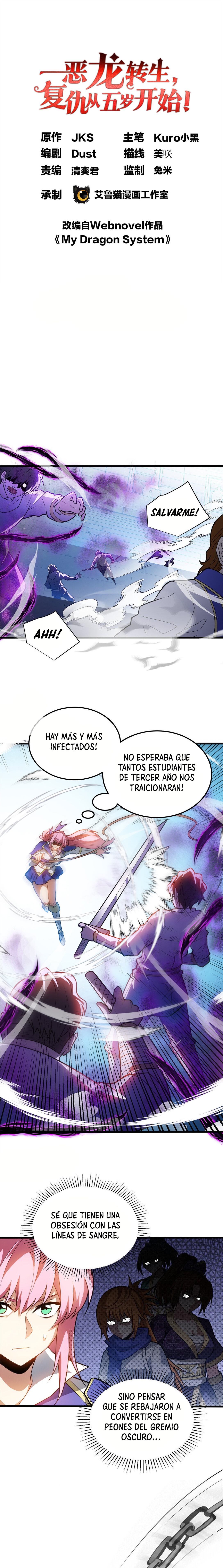 Mi sistema de dragón Capitulo 85 página 2