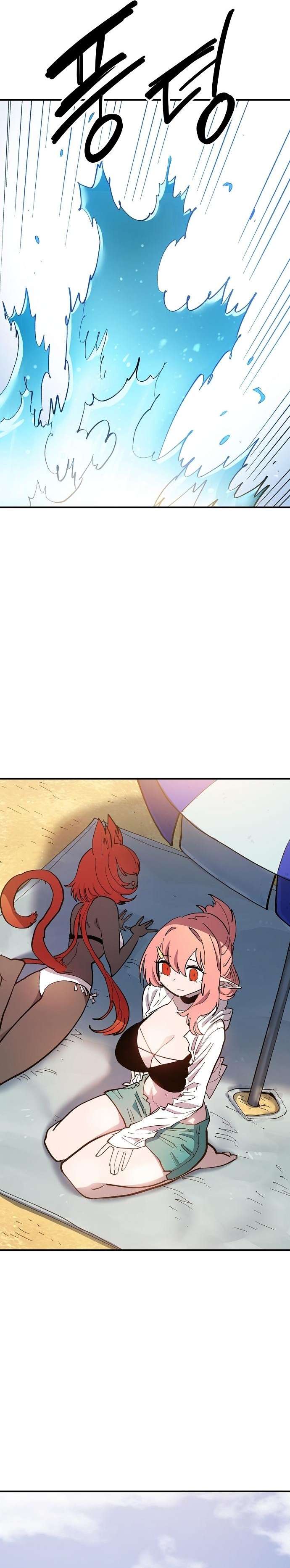 Player Capitulo 177 página 11
