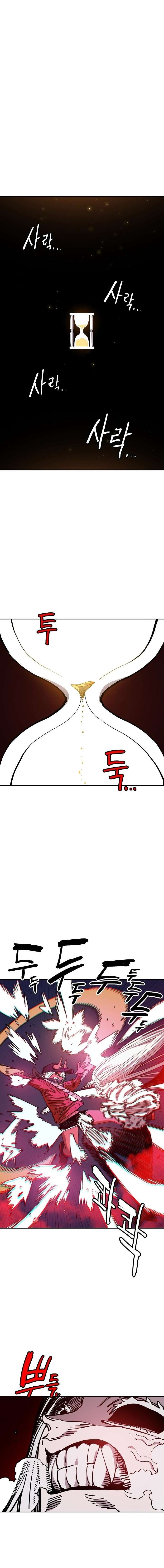 Player Capitulo 186 página 8