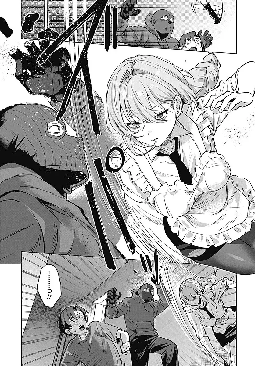 ¡El amor de mis madrastras no es el de una mamá cualquiera! Capitulo 1: Nueva Madrastra página 50