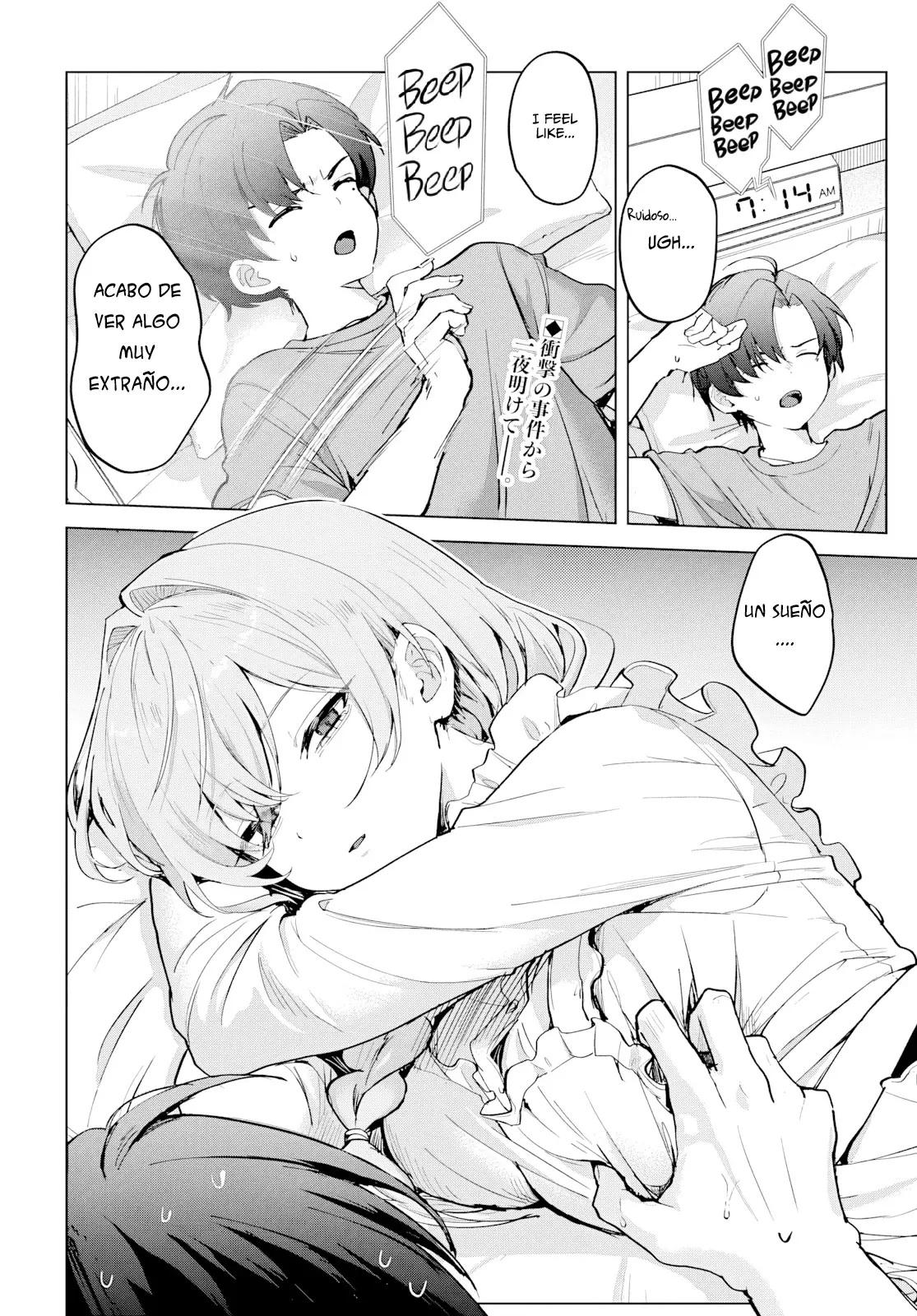 ¡El amor de mis madrastras no es el de una mamá cualquiera! Capitulo 2: ¡Mi madrastra es una espia! página 8