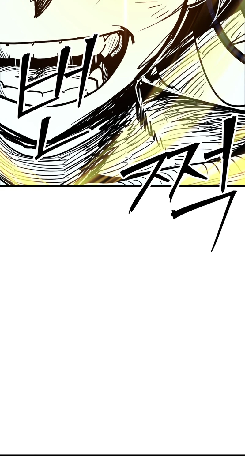 Forjando una voluntad inquebrantable Capitulo 19 página 17