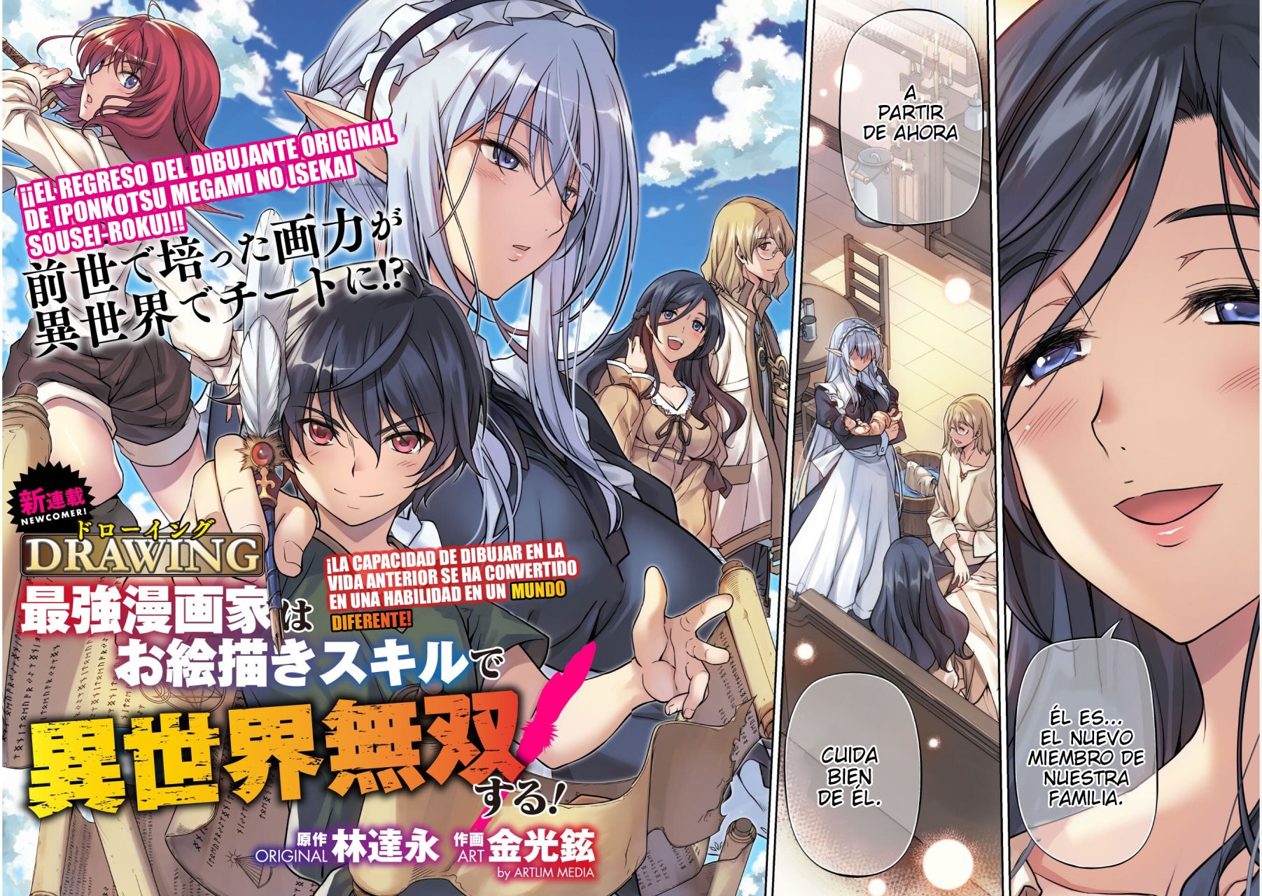Drawing: Saikyou Mangaka wa Oekaki Skill de Isekai Musou Suru! Capitulo 1 página 3