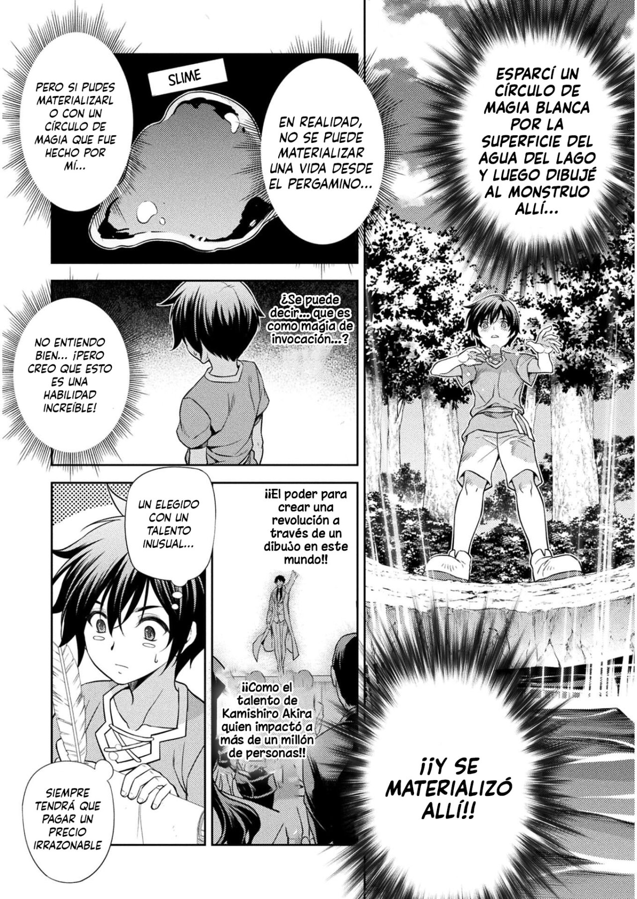 Drawing: Saikyou Mangaka wa Oekaki Skill de Isekai Musou Suru! Capitulo 1 página 43