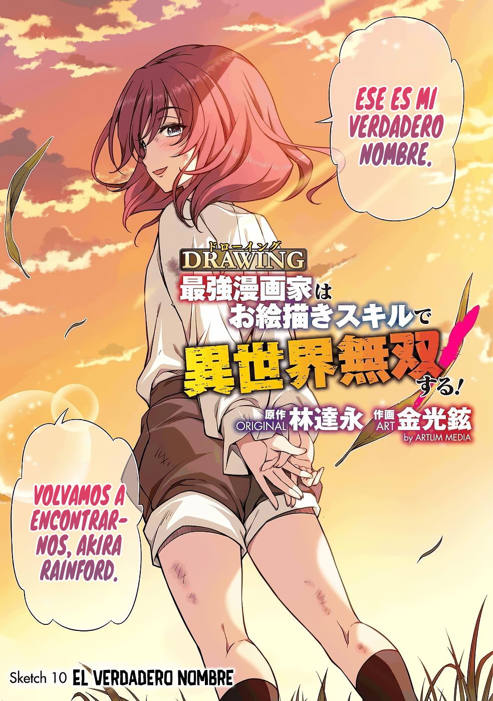 Drawing: Saikyou Mangaka wa Oekaki Skill de Isekai Musou Suru! Capitulo 10 página 5