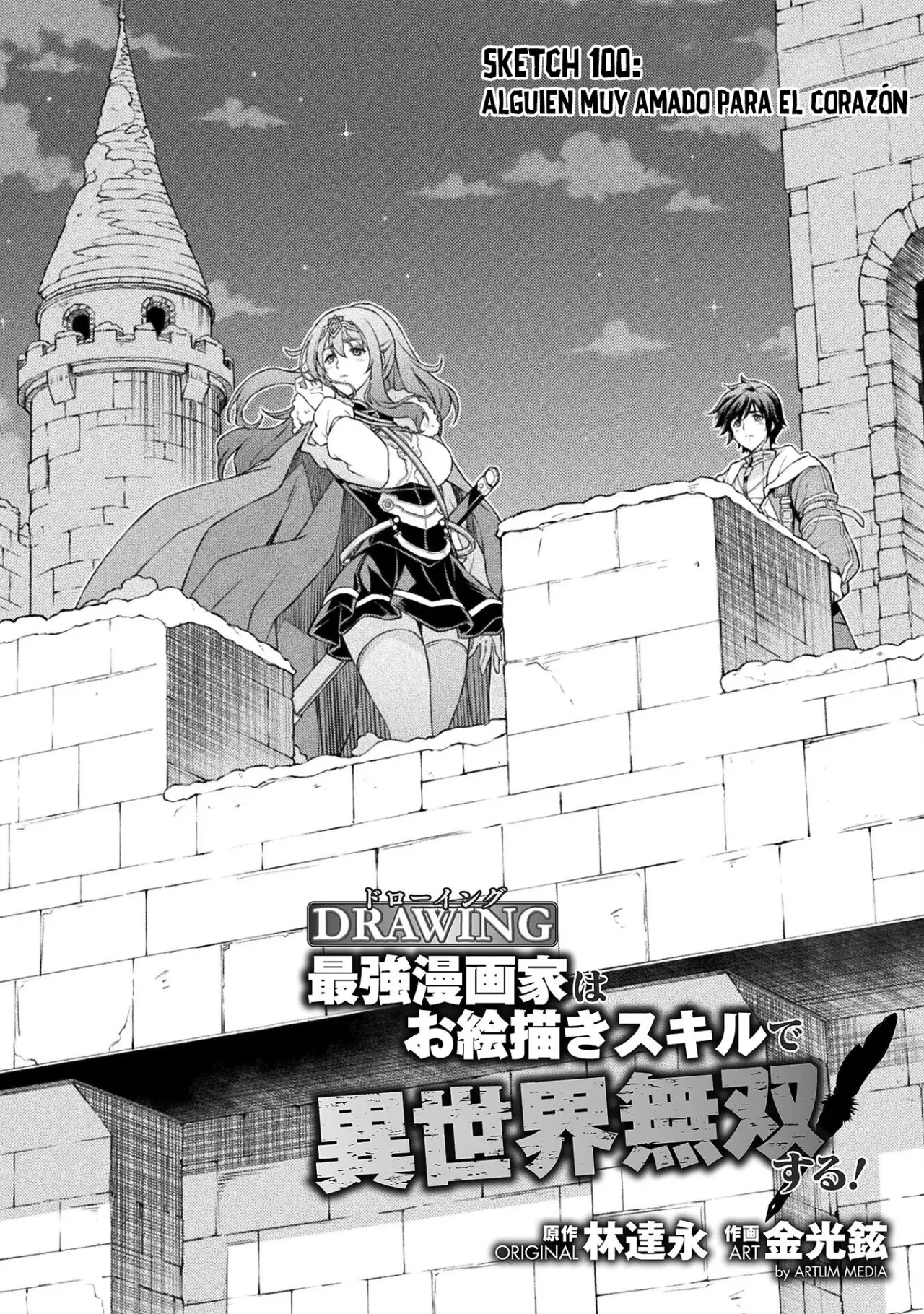 Drawing: Saikyou Mangaka wa Oekaki Skill de Isekai Musou Suru! Capitulo 100 página 4