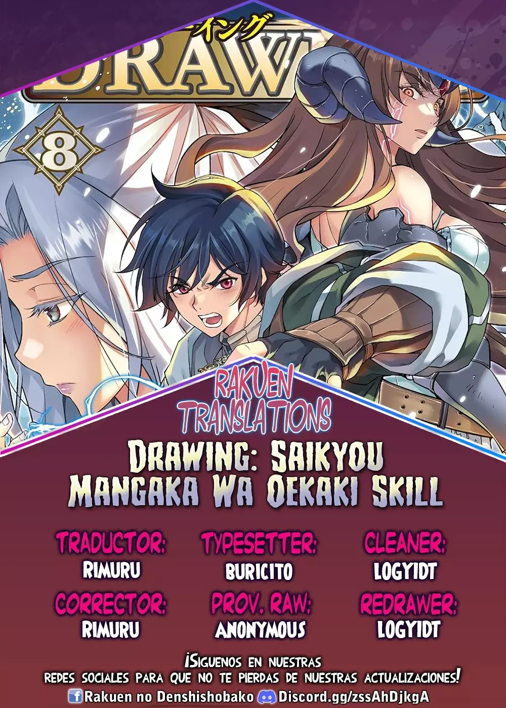 Drawing: Saikyou Mangaka wa Oekaki Skill de Isekai Musou Suru! Capitulo 101 página 1