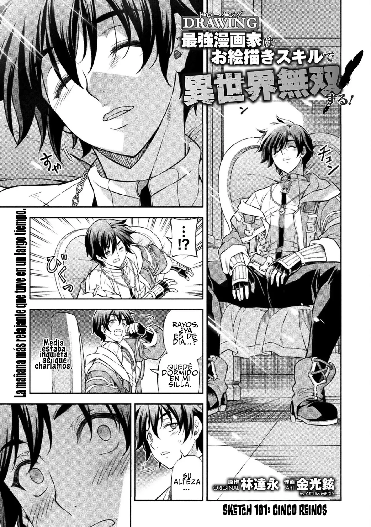 Drawing: Saikyou Mangaka wa Oekaki Skill de Isekai Musou Suru! Capitulo 101 página 3