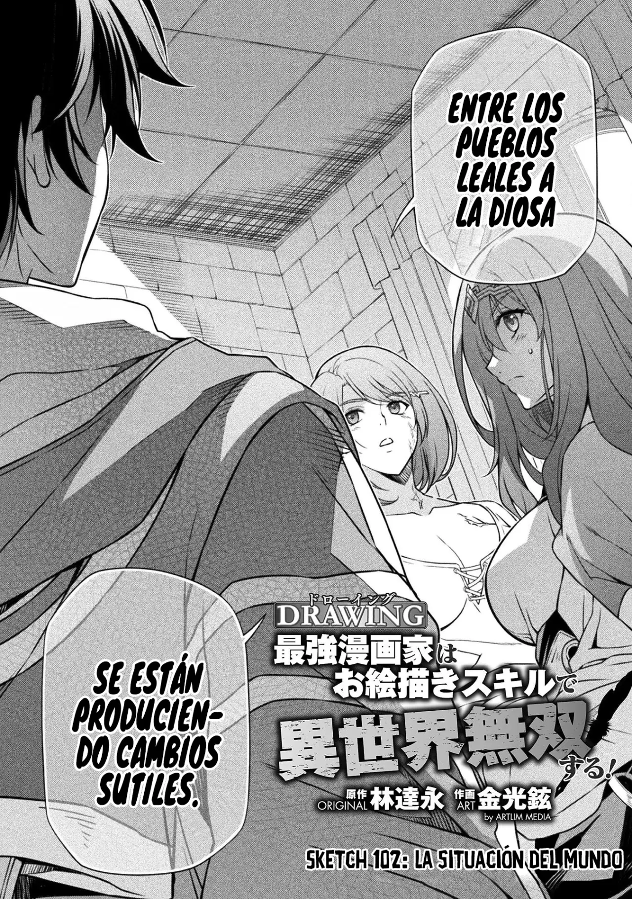 Drawing: Saikyou Mangaka wa Oekaki Skill de Isekai Musou Suru! Capitulo 102 página 4