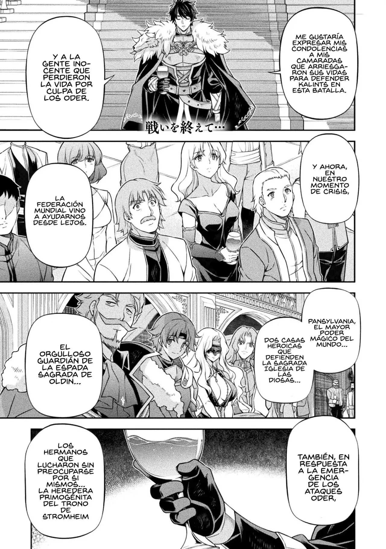 Drawing: Saikyou Mangaka wa Oekaki Skill de Isekai Musou Suru! Capitulo 103 página 3