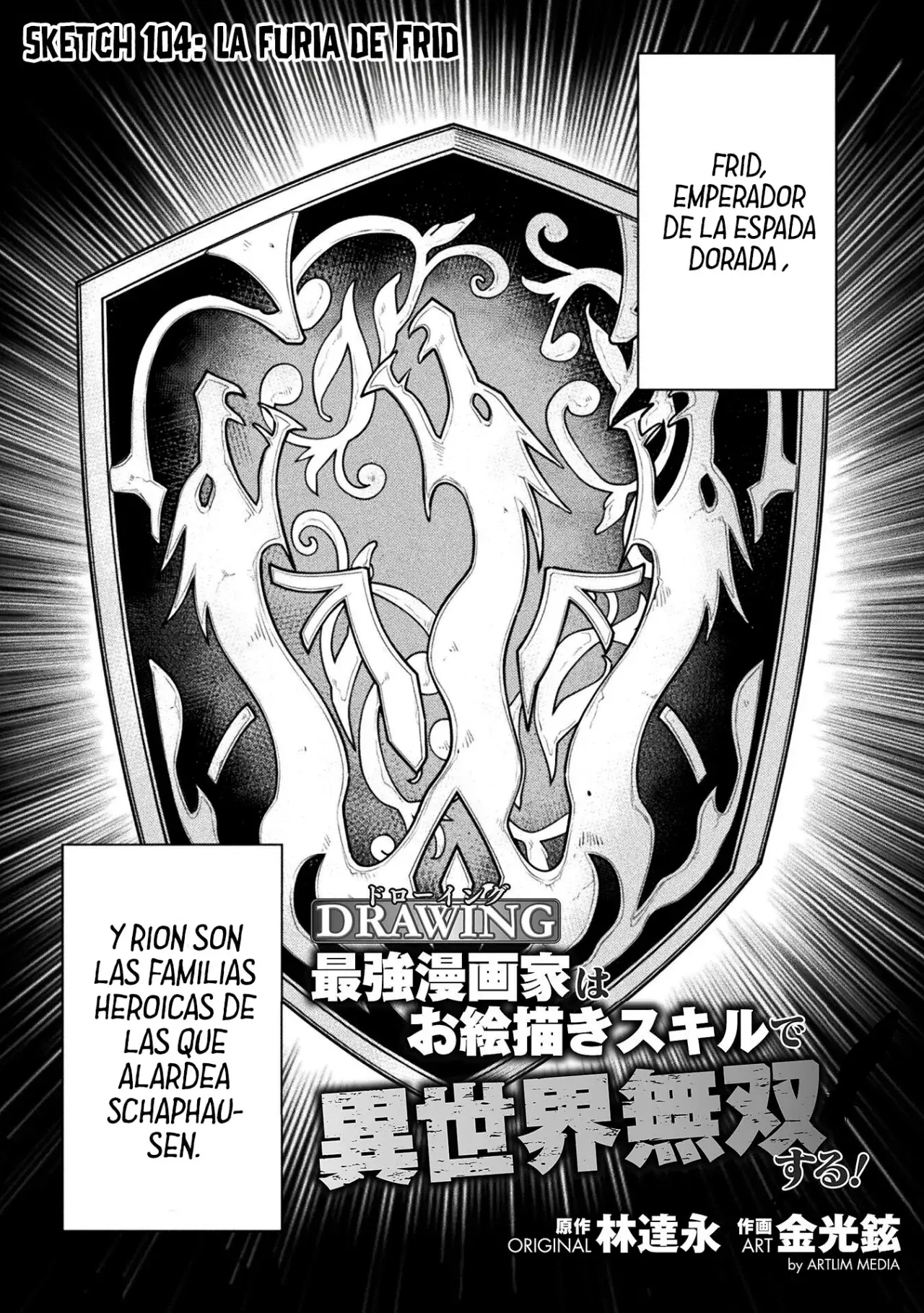 Drawing: Saikyou Mangaka wa Oekaki Skill de Isekai Musou Suru! Capitulo 104 página 3