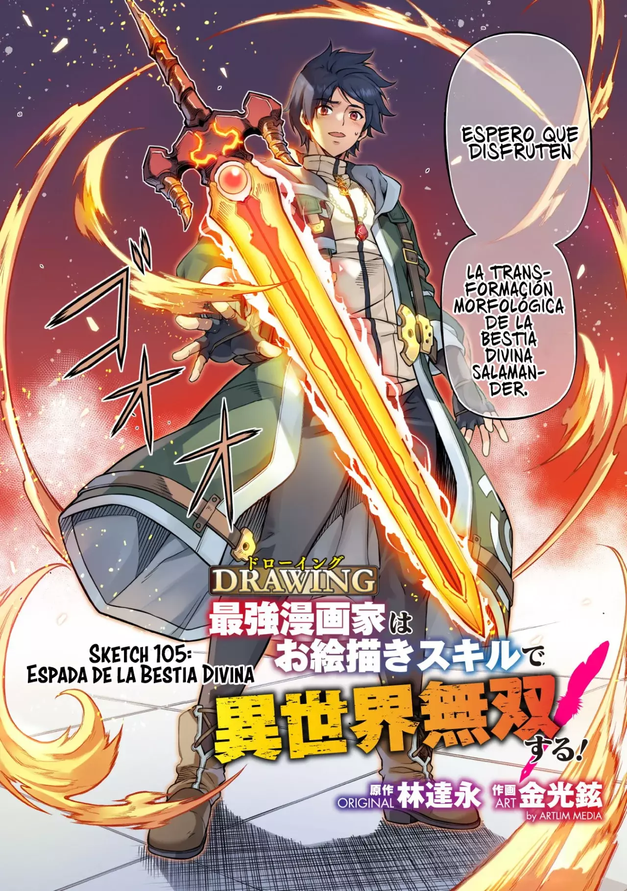 Drawing: Saikyou Mangaka wa Oekaki Skill de Isekai Musou Suru! Capitulo 105 página 4