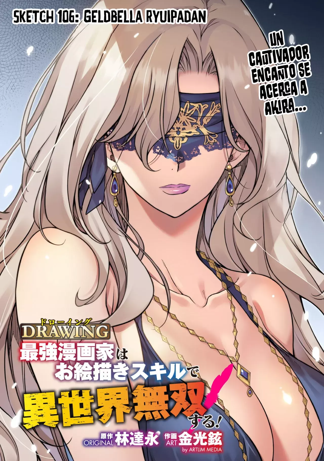 Drawing: Saikyou Mangaka wa Oekaki Skill de Isekai Musou Suru! Capitulo 106 página 3