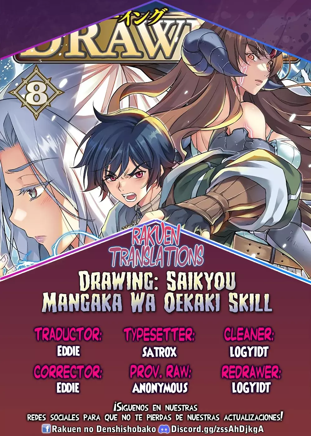 Drawing: Saikyou Mangaka wa Oekaki Skill de Isekai Musou Suru! Capitulo 107 página 1