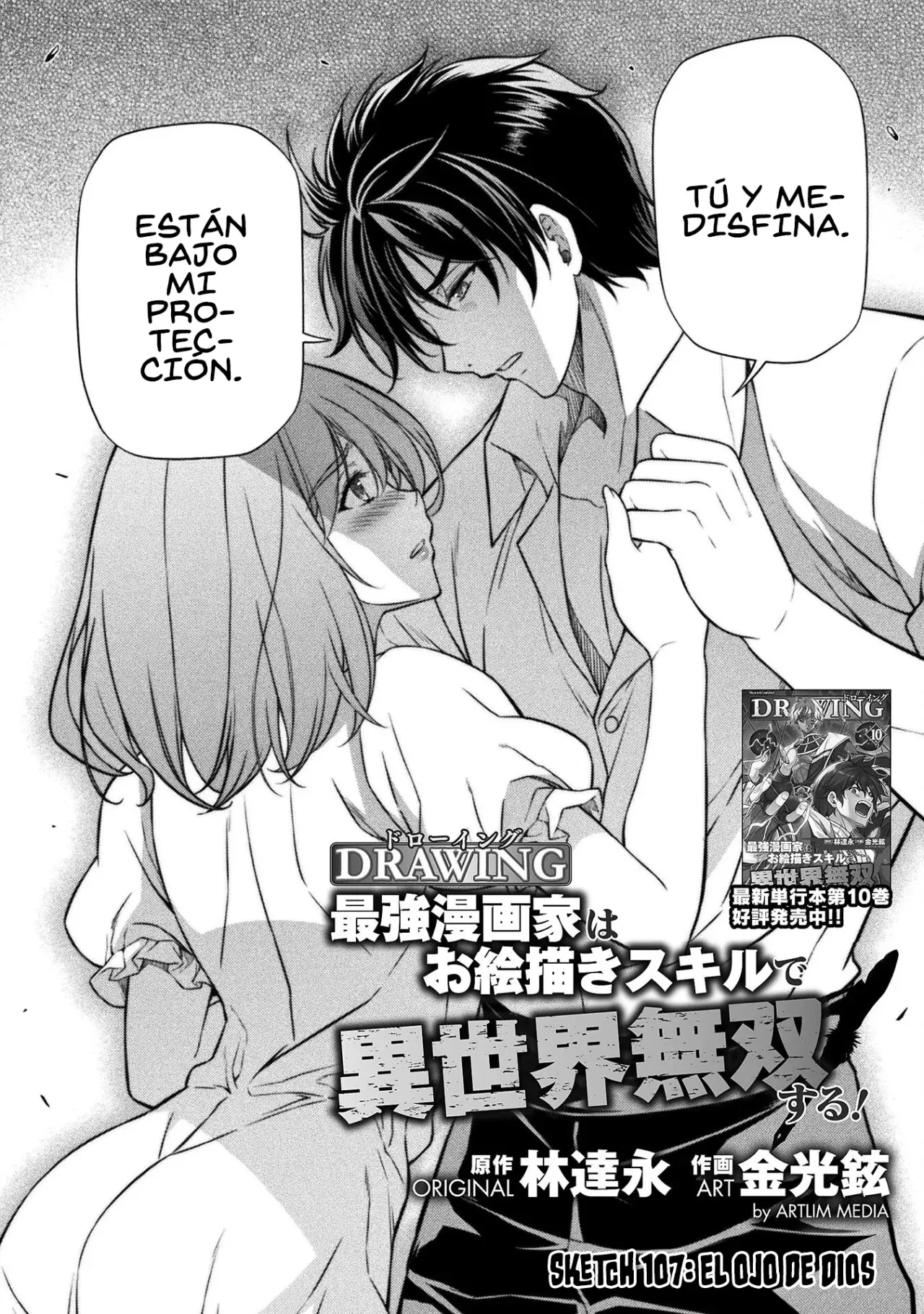 Drawing: Saikyou Mangaka wa Oekaki Skill de Isekai Musou Suru! Capitulo 107 página 4