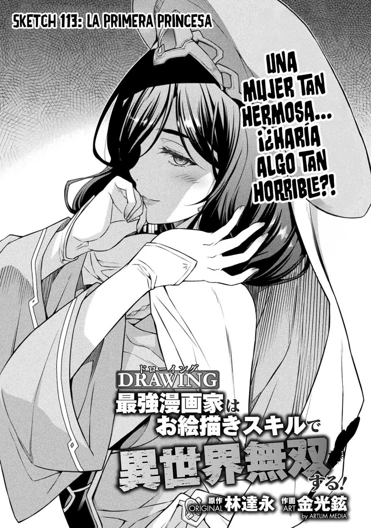 Drawing: Saikyou Mangaka wa Oekaki Skill de Isekai Musou Suru! Capitulo 113 página 3