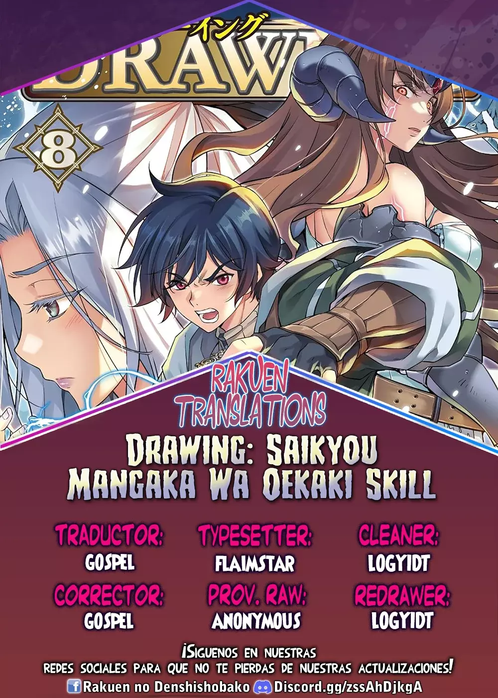 Drawing: Saikyou Mangaka wa Oekaki Skill de Isekai Musou Suru! Capitulo 114 página 1