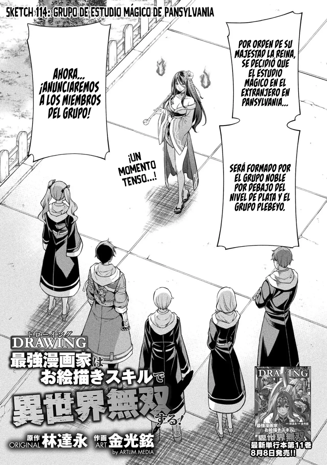 Drawing: Saikyou Mangaka wa Oekaki Skill de Isekai Musou Suru! Capitulo 114 página 3