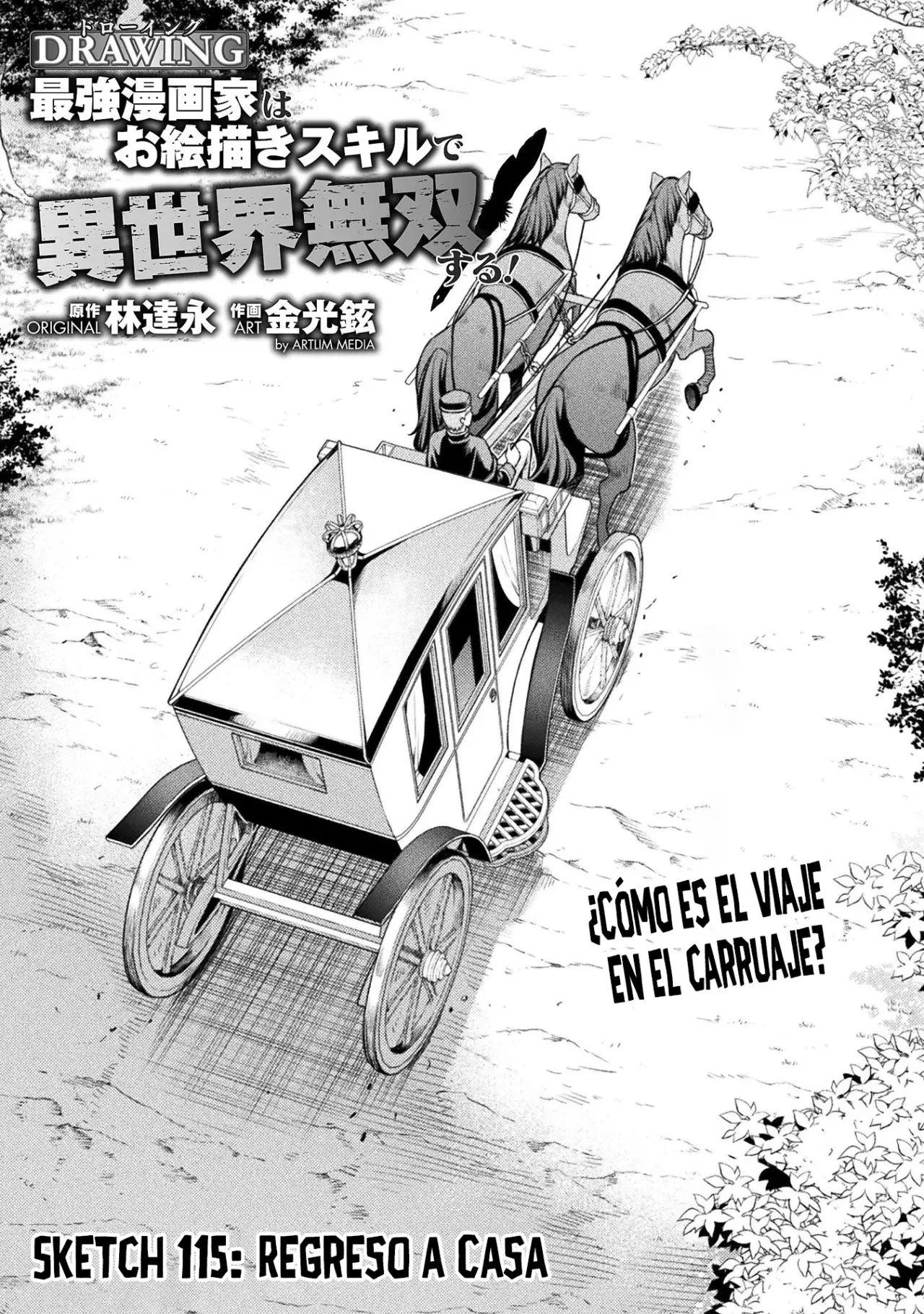 Drawing: Saikyou Mangaka wa Oekaki Skill de Isekai Musou Suru! Capitulo 115 página 3