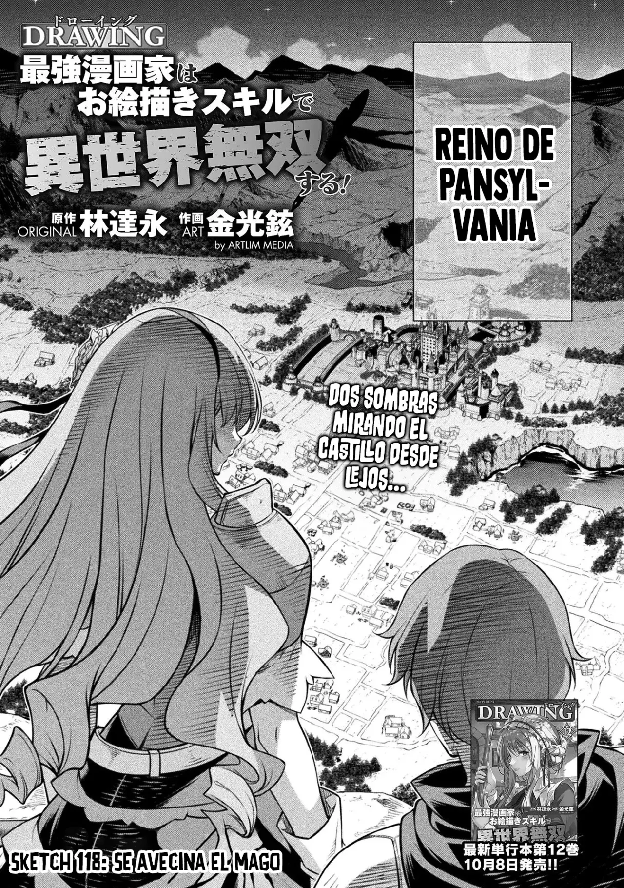Drawing: Saikyou Mangaka wa Oekaki Skill de Isekai Musou Suru! Capitulo 118 página 3
