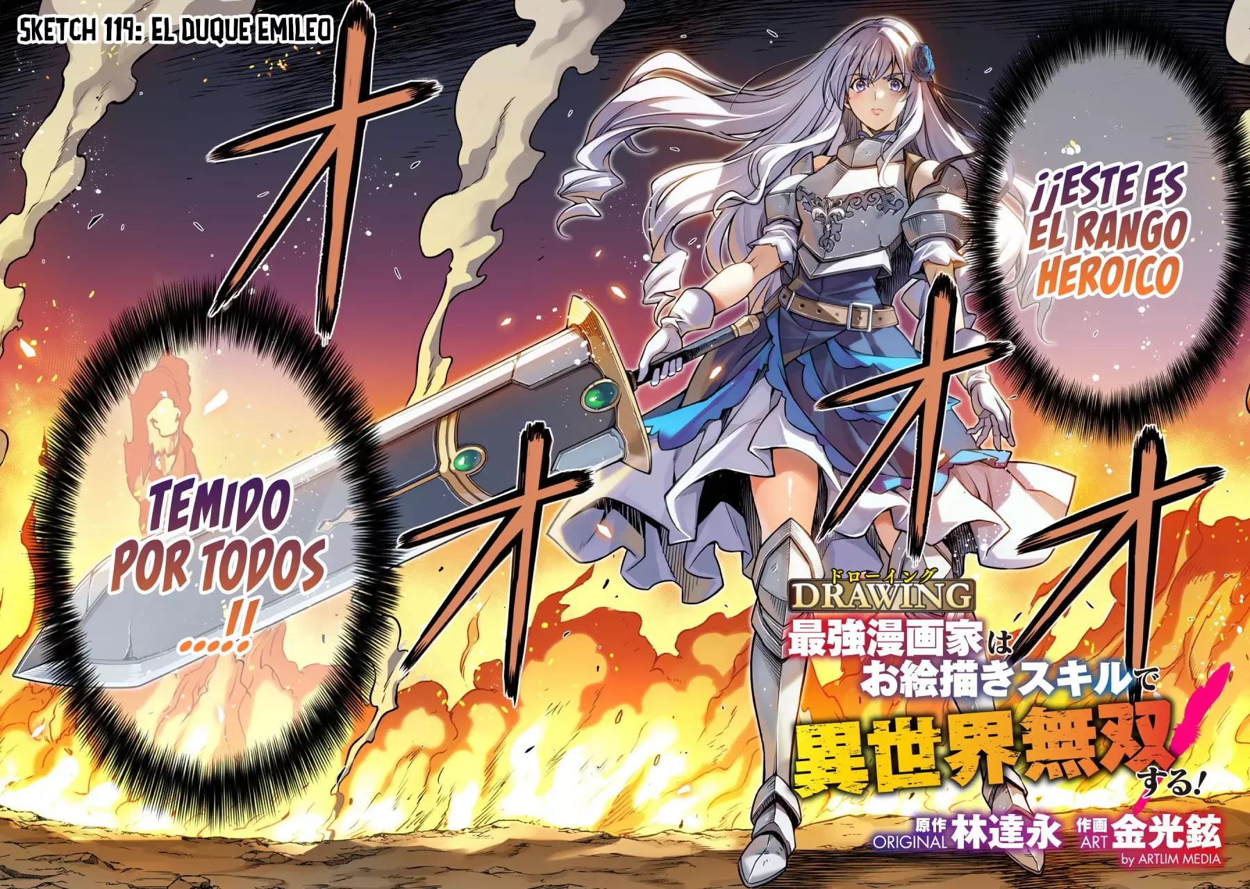 Drawing: Saikyou Mangaka wa Oekaki Skill de Isekai Musou Suru! Capitulo 119 página 4